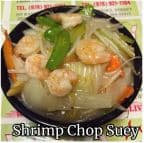 Best Shrimp Chop Suey-虾杂碎 in Beverly, MA