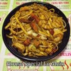 Best House Special Lo Mein-本楼捞面 in Beverly, MA