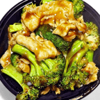 Best Chicken w.Broccoli-芥兰鸡 in Beverly, MA
